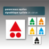 Panonceaux signalétique cycliste aquilux - 6 coloris disponibles