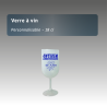 Verre à vin personnalisable 18 cl